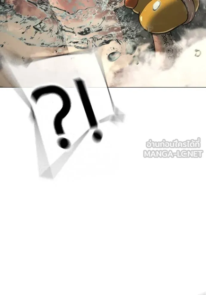 Reality Quest Chap 168 - Next Chap 169