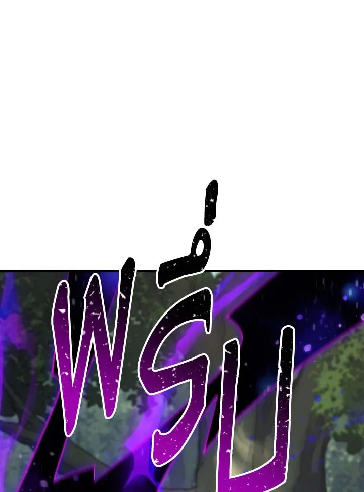 The Hero Returns Chap 99 - Next Chap 100