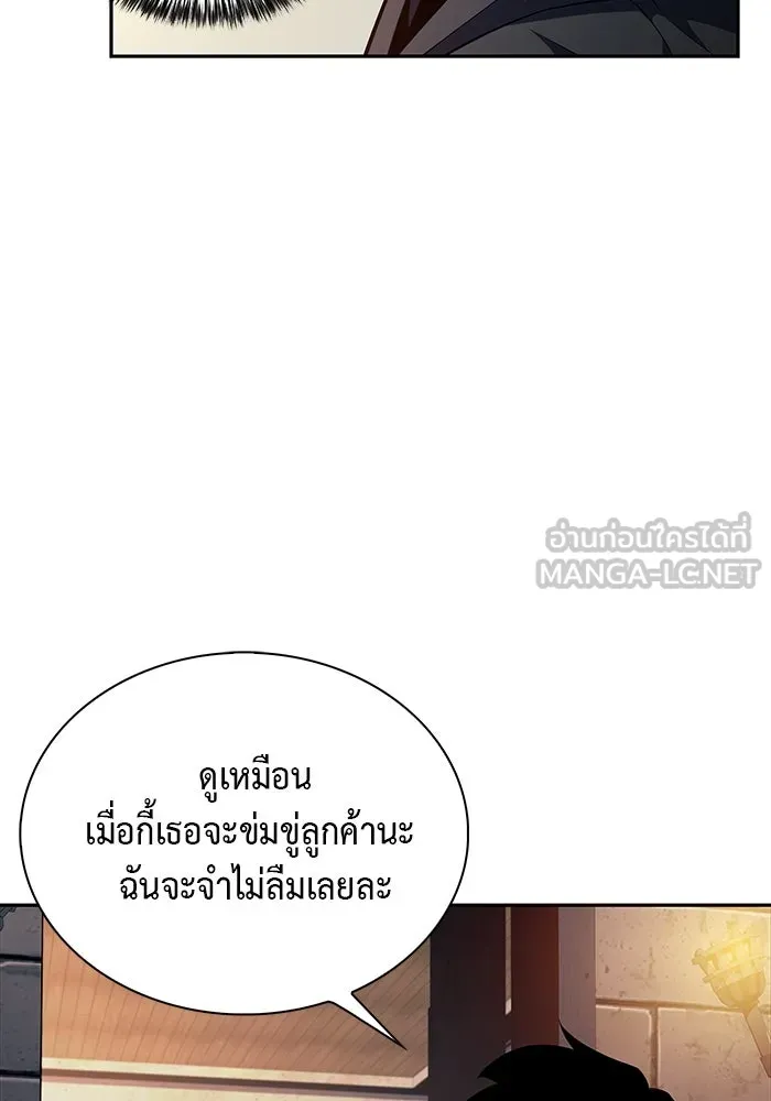 The Regressed Son of a Duke is an Assassin – ลูกชายคนเล็กของดยุกคือมือสังหาร Chap 44 - Next Chap 45