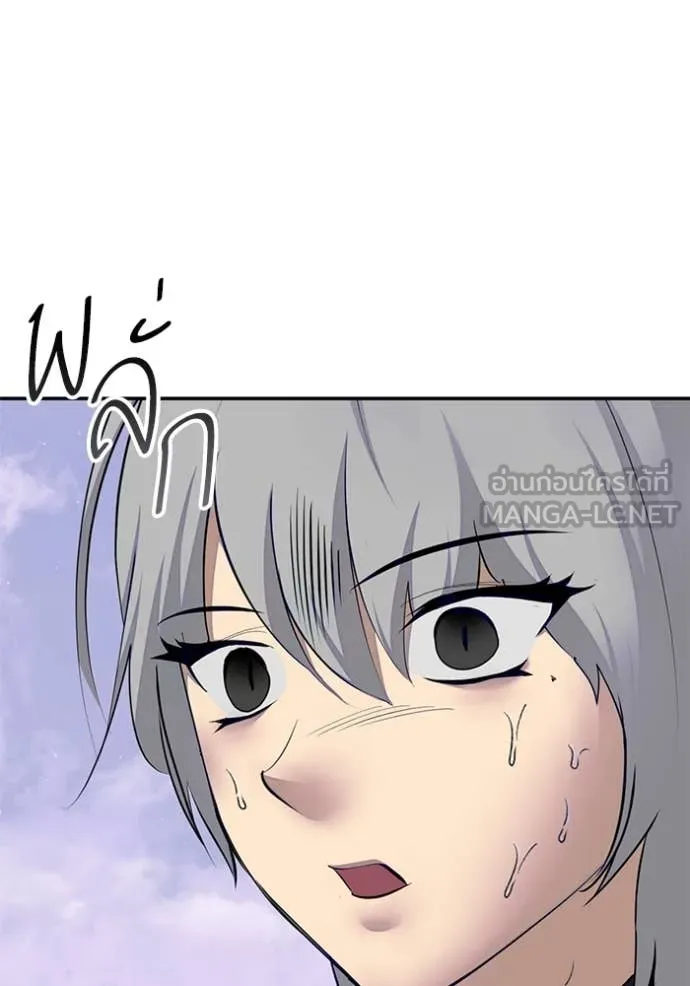 Return to Player Chap 215 - Next Chap 216