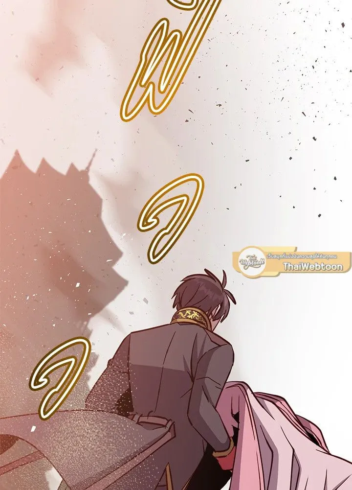 The Max Level Hero has Returned! Chap 195 - Next Chap 196