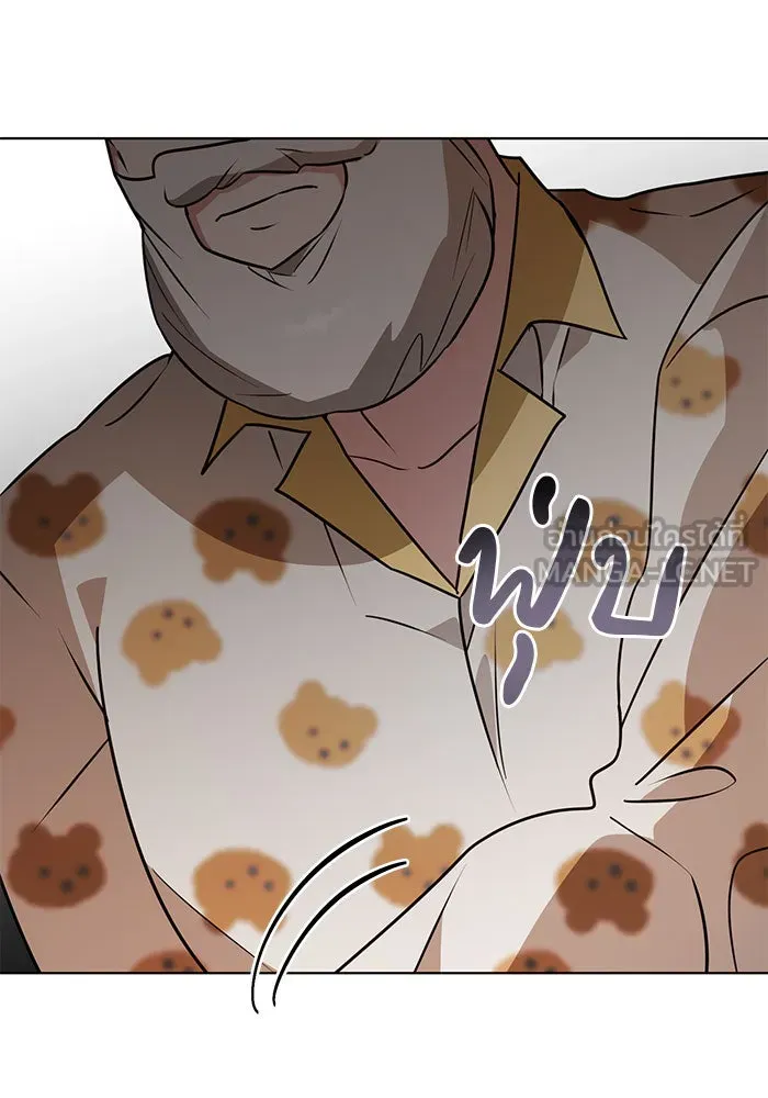 The Academy Is Doomed Chap 96 - Next Chap 97