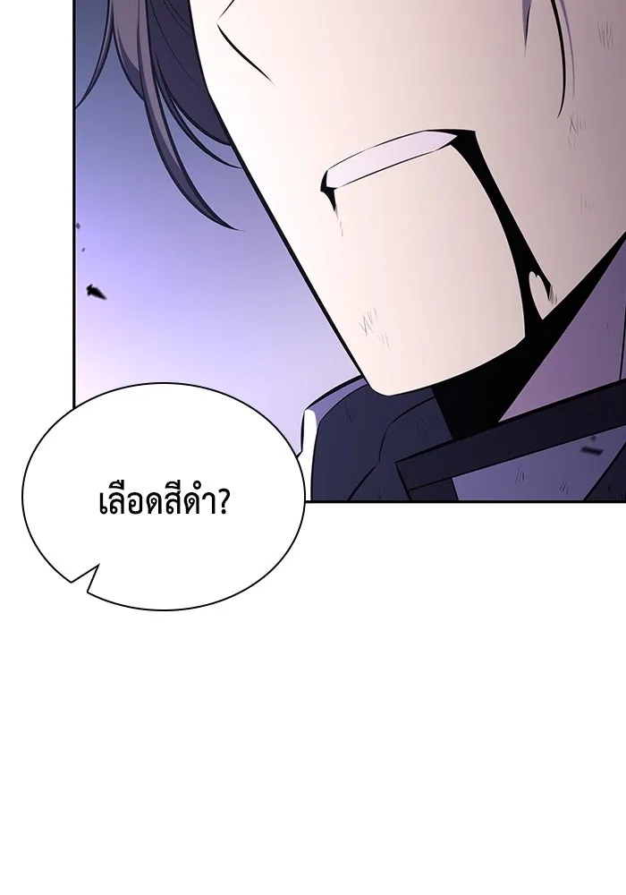 The Regressed Son of a Duke is an Assassin – ลูกชายคนเล็กของดยุกคือมือสังหาร Chap 63 - Next Chap 64