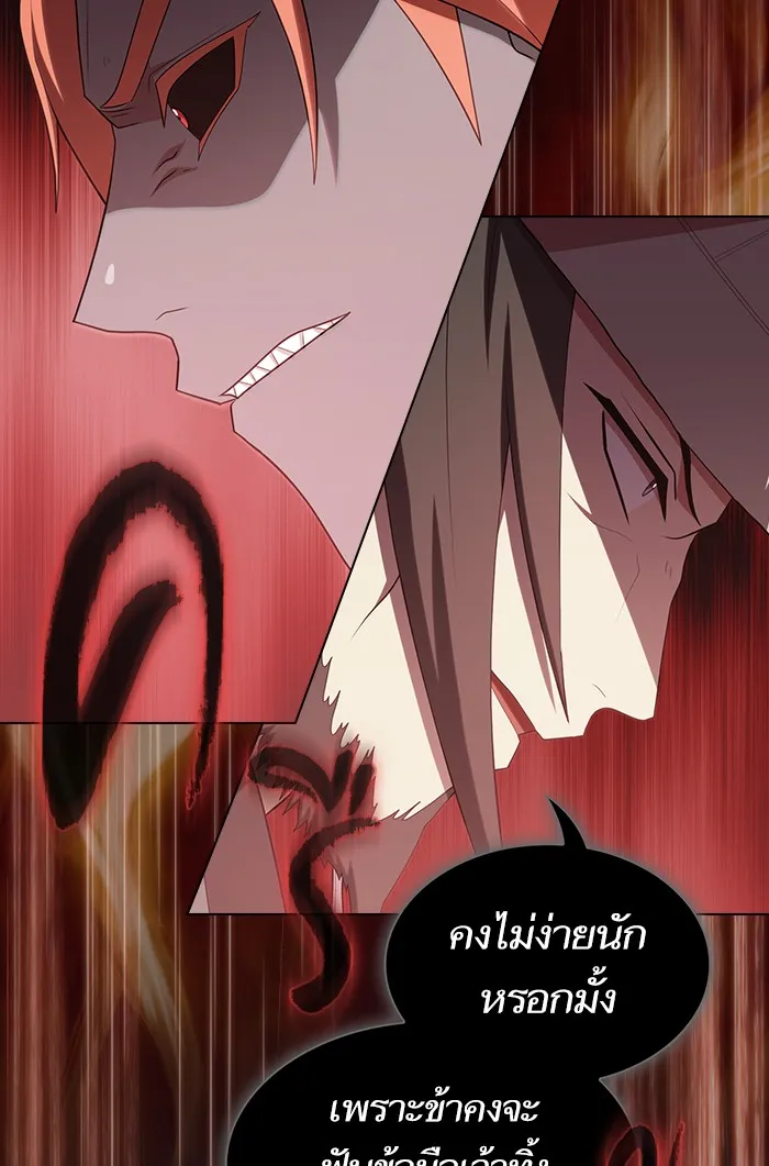 The Tutorial Tower of the Advanced Player – ผู้เล่นขั้นเทพแห่งหอคอยฝึกสอน Chap 135 - Next Chap 136