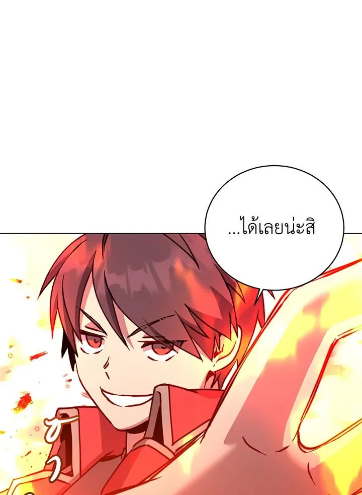 The Max Level Hero has Returned! Chap 185 - Next Chap 186