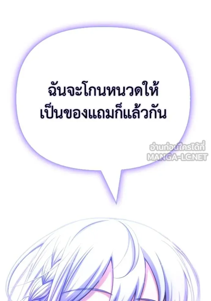 Superhuman Battlefield Chap 151 - Next Chap 152