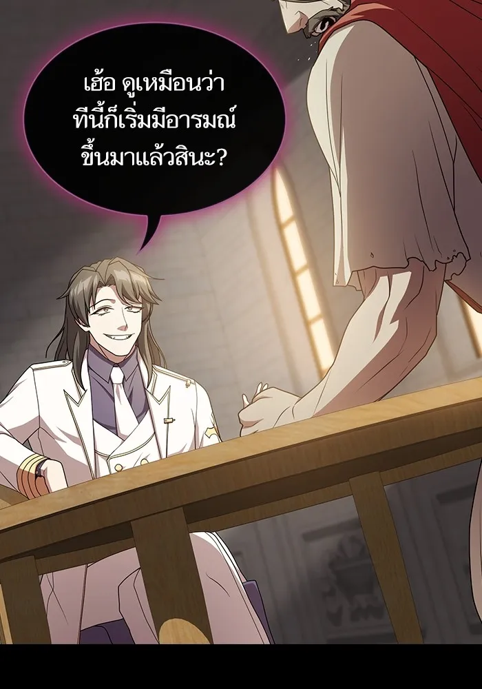 The Tutorial Tower of the Advanced Player – ผู้เล่นขั้นเทพแห่งหอคอยฝึกสอน Chap 193 - Next Chap 194