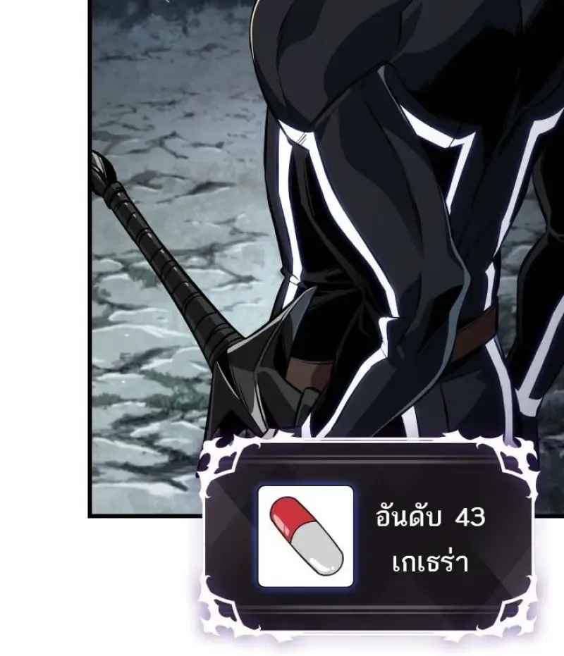 Pick Me Up, Infinite Gacha Chap 190 - Next Chap 191