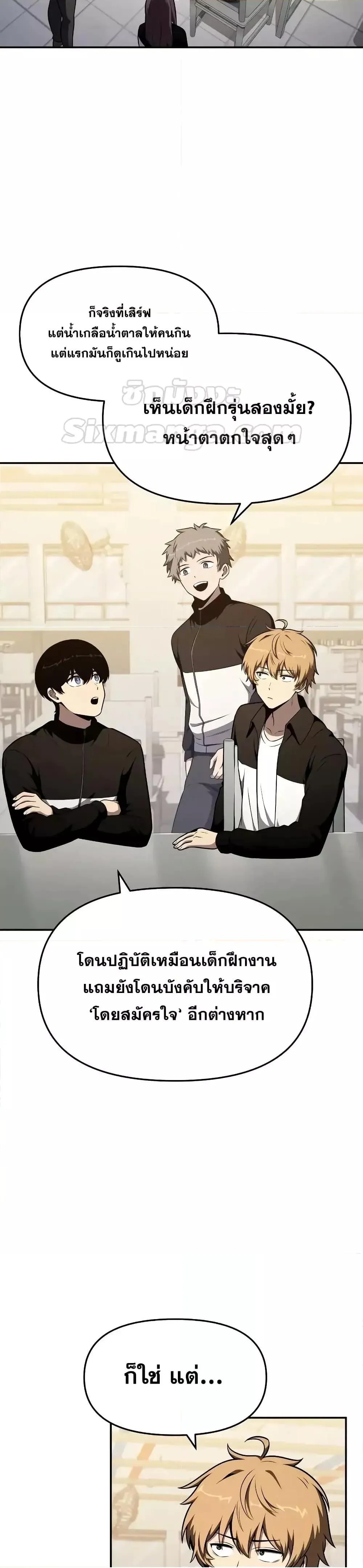 The Knight King Who Returned with a God Chap 108 - Next Chap 109