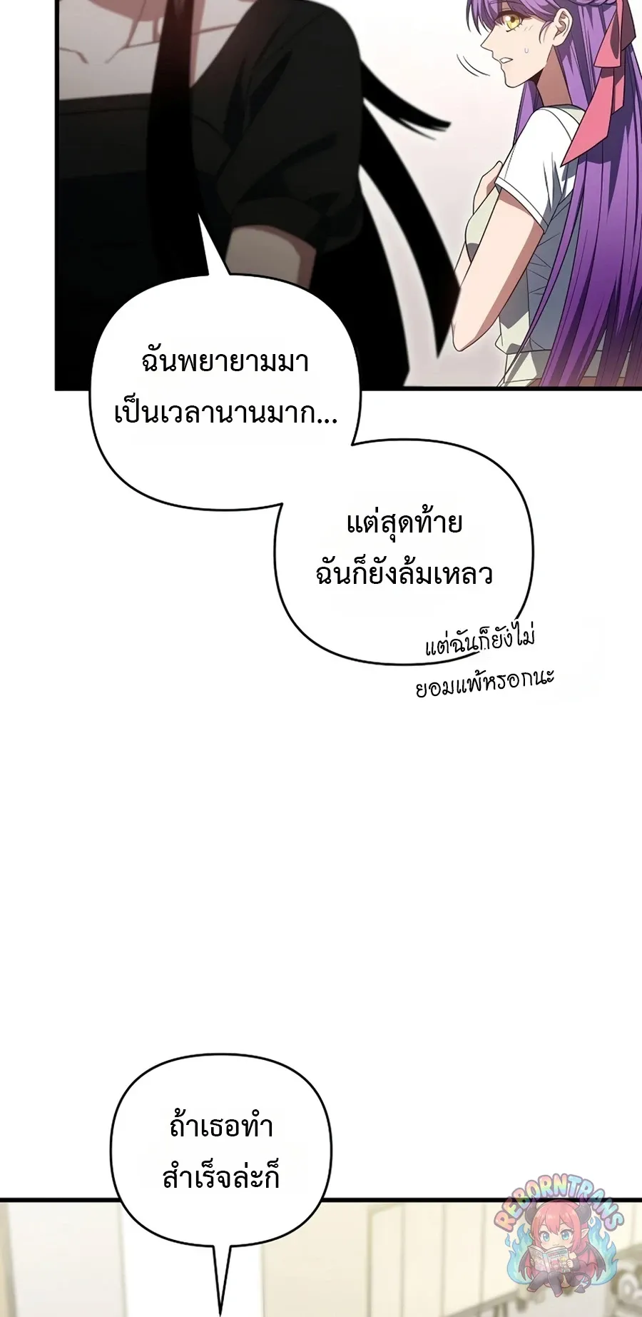 Player Who Returned 10,000 Years Later Chap 154 - Next Chap 155