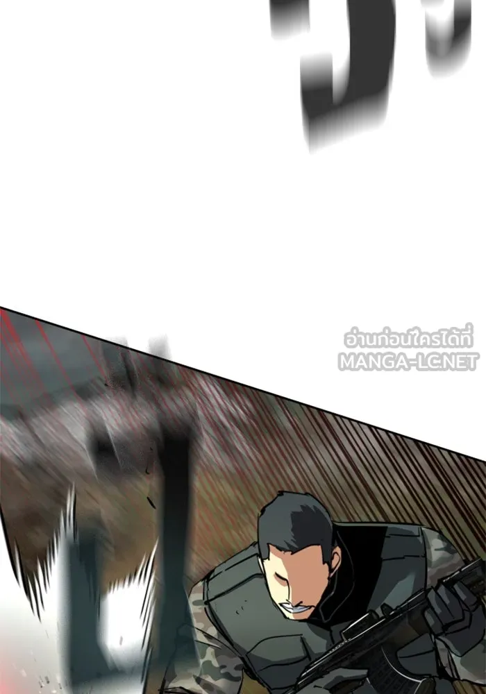 Mercenary Enrollment Chap 249 - Next Chap 250