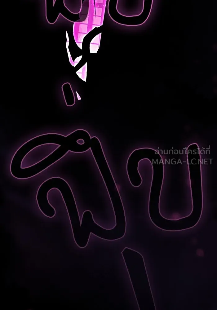 Academy’s Genius Swordmaster – นักดาบอัจฉริยะจากอะคาเดมี Chap 83 - Next Chap 84