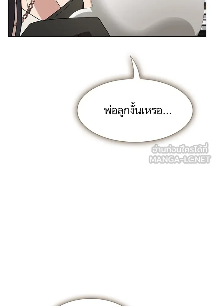 The Tutorial Tower of the Advanced Player – ผู้เล่นขั้นเทพแห่งหอคอยฝึกสอน Chap 193 - Next Chap 194