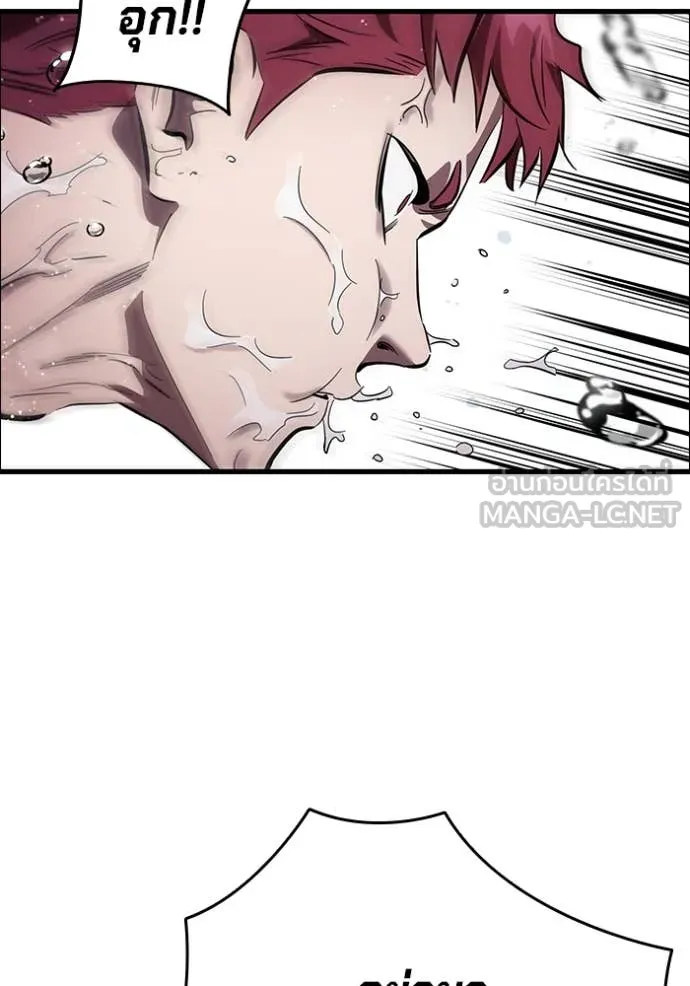 The Great War Chap 55 - Next Chap 56