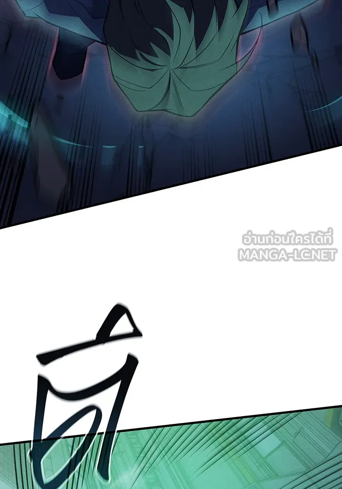 Regressing With the King’s Power – เกิดใหม่พร้อมพลังแห่งราชัน Chap 74 - Next Chap 75
