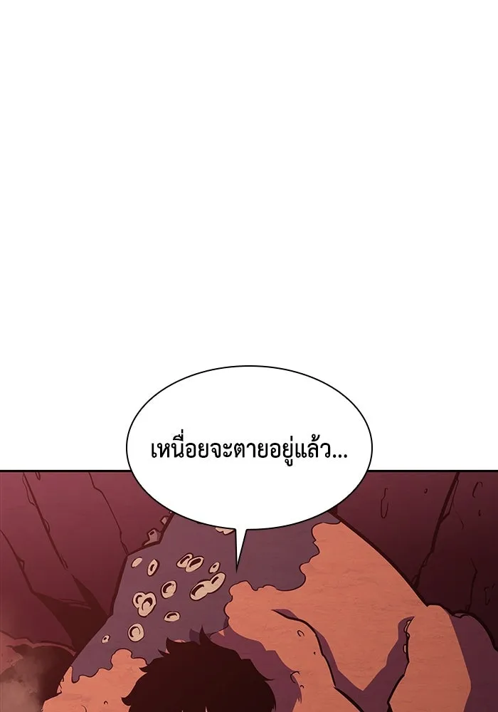 The Regressed Son of a Duke is an Assassin – ลูกชายคนเล็กของดยุกคือมือสังหาร Chap 11 - Next Chap 12