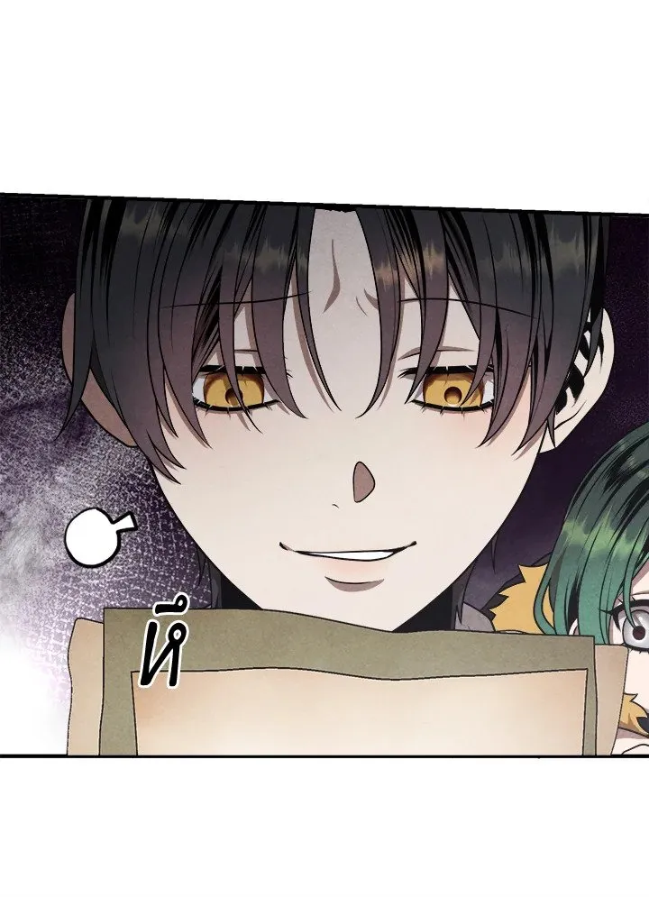 Legendary Youngest Son of the Marquis House Chap 112 - Next Chap 113