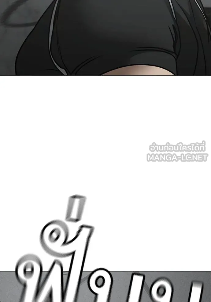 Reality Quest Chap 146 - Next Chap 147