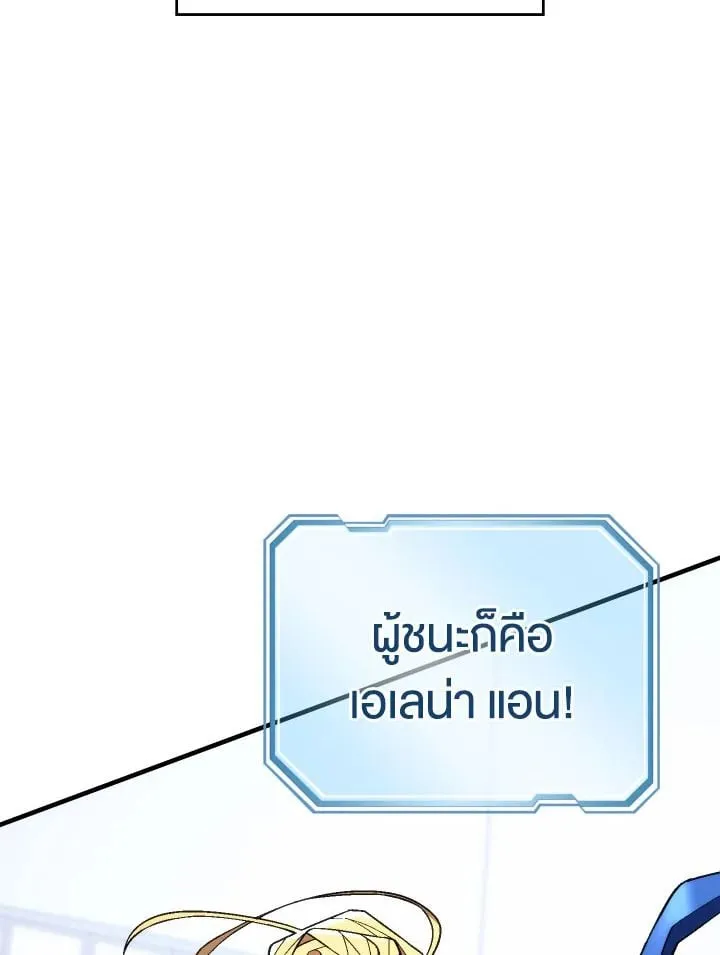 The Hero Returns Chap 101 - Next Chap 102