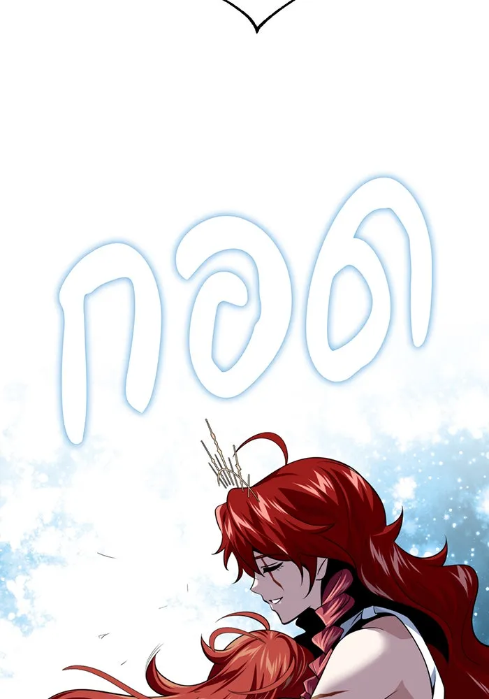 The Dark Magician Transmigrates After 66666 Years – จอมเวทเกิดใหม่ในรอบ 66666 ปี Chap 130 - Next Chap 131