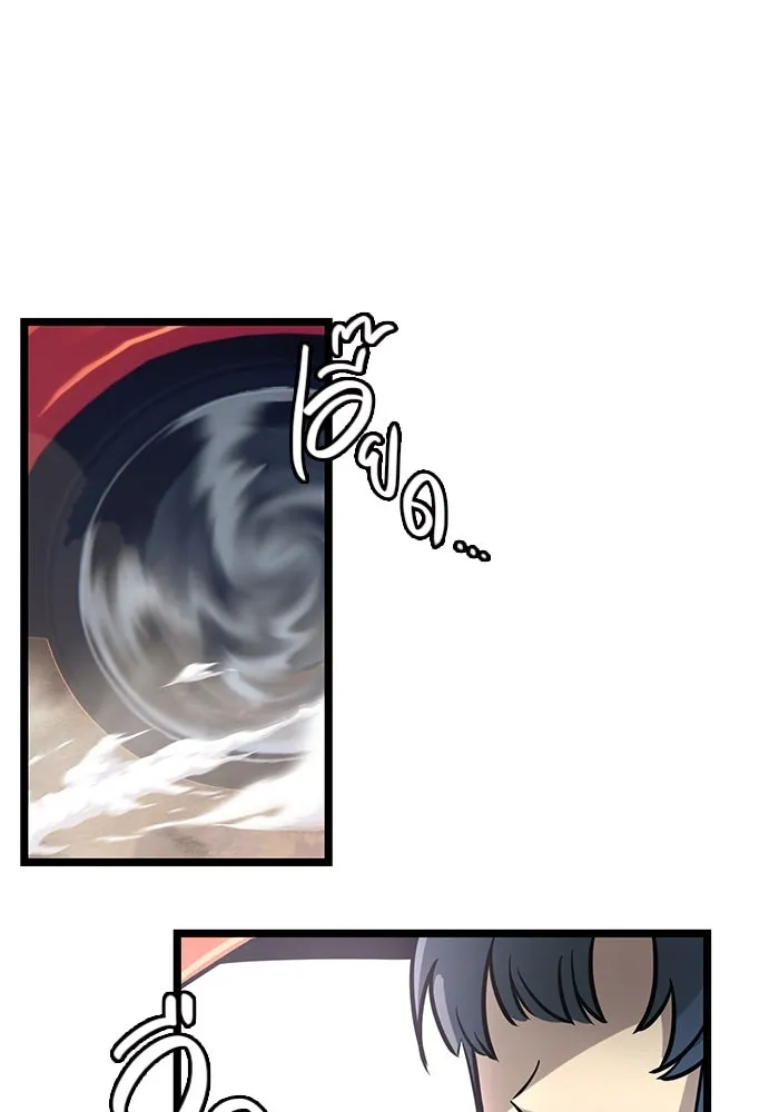 I Obtained a Mythic Item – พลิกชะตาคว้าไอเทมระดับเทพ Chap 18 - Next Chap 19