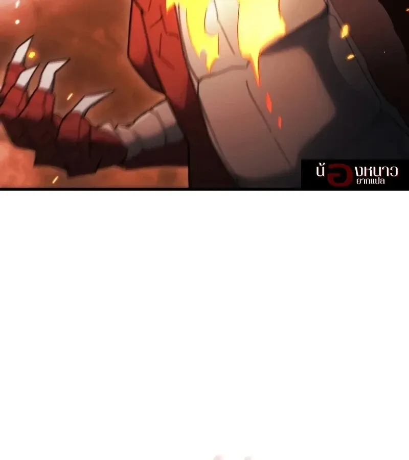 The Hero Returns Chap 116 - Next Chap 117