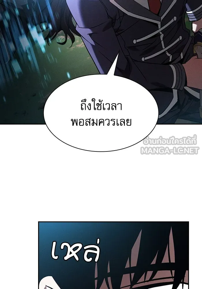 Academy’s Genius Swordmaster – นักดาบอัจฉริยะจากอะคาเดมี Chap 49 - Next Chap 50