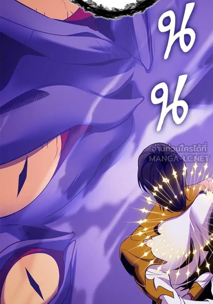 Return to Player Chap 205 - Next Chap 206