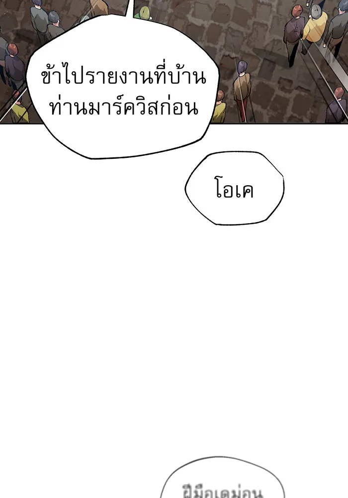 The Dark Magician Transmigrates After 66666 Years – จอมเวทเกิดใหม่ในรอบ 66666 ปี Chap 42 - Next Chap 43