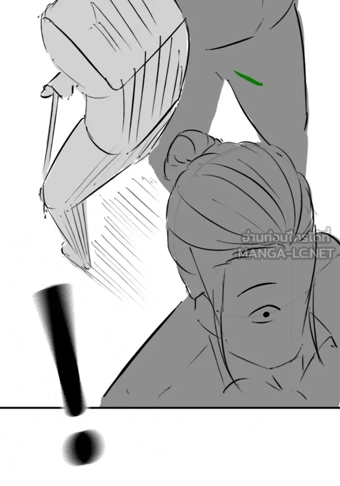 Reality Quest Chap 164.11 - Next Chap 165.11