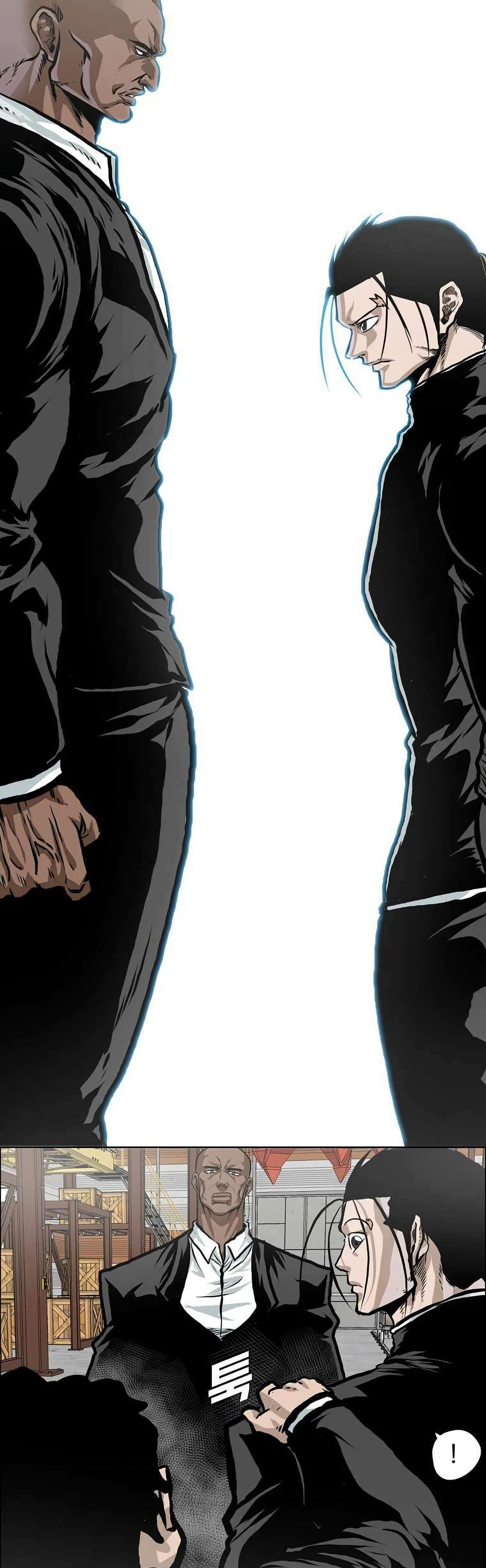 Boss in School Chap 138 - Next Chap 139