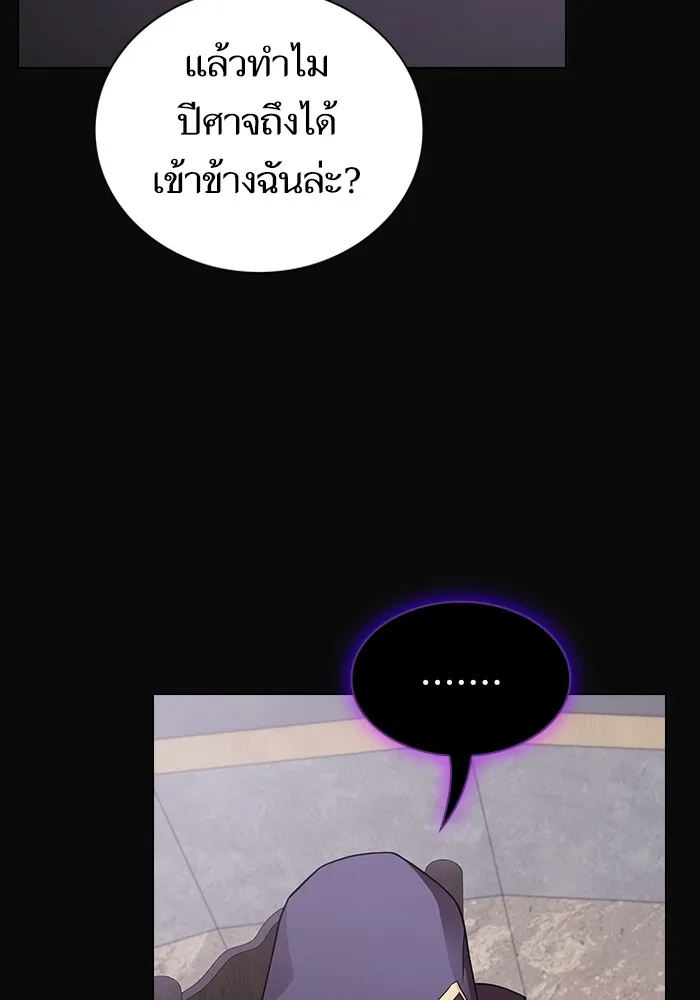 The Tutorial Tower of the Advanced Player – ผู้เล่นขั้นเทพแห่งหอคอยฝึกสอน Chap 176 - Next Chap 177