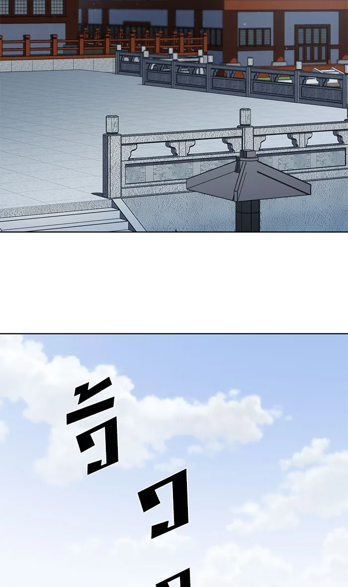 The Tutorial Tower of the Advanced Player – ผู้เล่นขั้นเทพแห่งหอคอยฝึกสอน Chap 97 - Next Chap 98