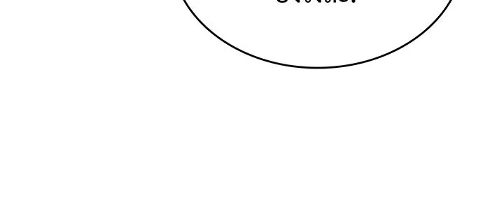 Regressing With the King’s Power – เกิดใหม่พร้อมพลังแห่งราชัน Chap 77 - Next Chap 78