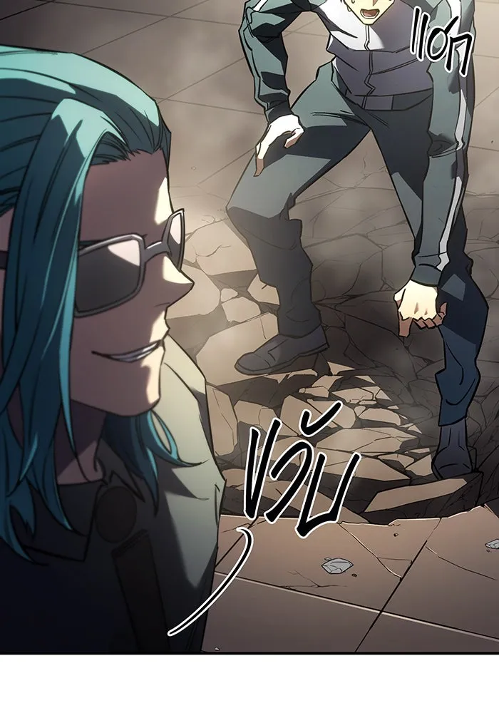 Regressing With the King’s Power – เกิดใหม่พร้อมพลังแห่งราชัน Chap 18 - Next Chap 19