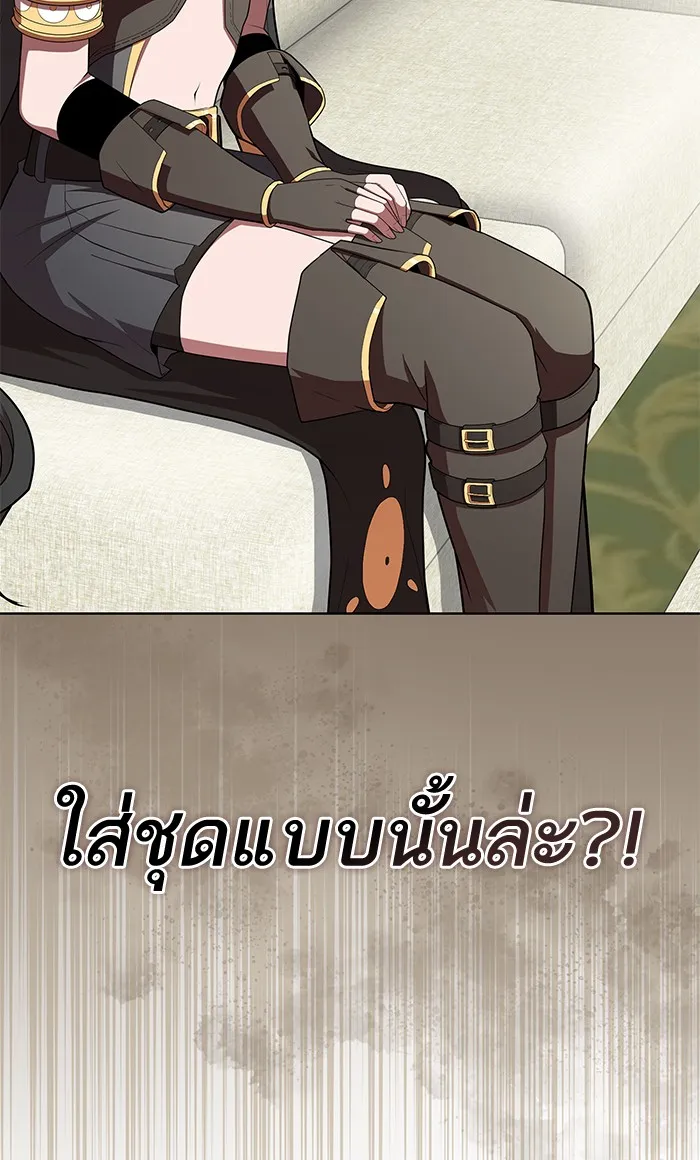 The Tutorial Tower of the Advanced Player – ผู้เล่นขั้นเทพแห่งหอคอยฝึกสอน Chap 120 - Next Chap 121