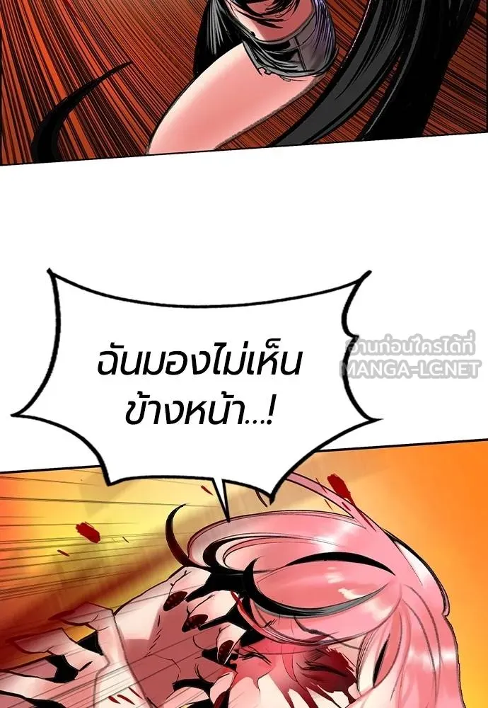 Jungle Juice Chap 142 - Next Chap 143