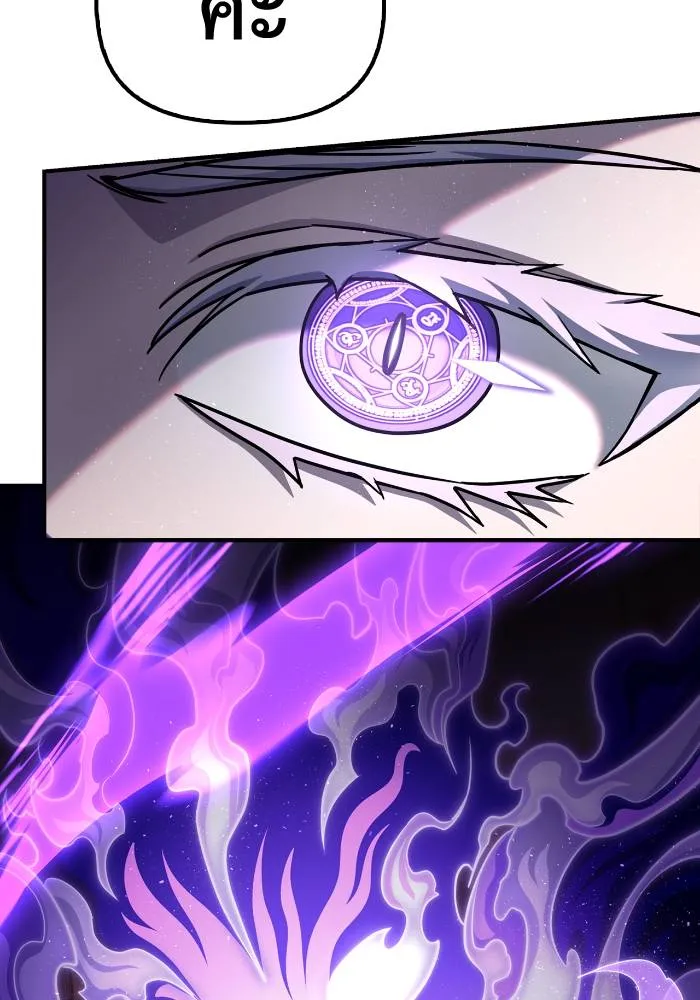 Superhuman Battlefield Chap 105 - Next Chap 106