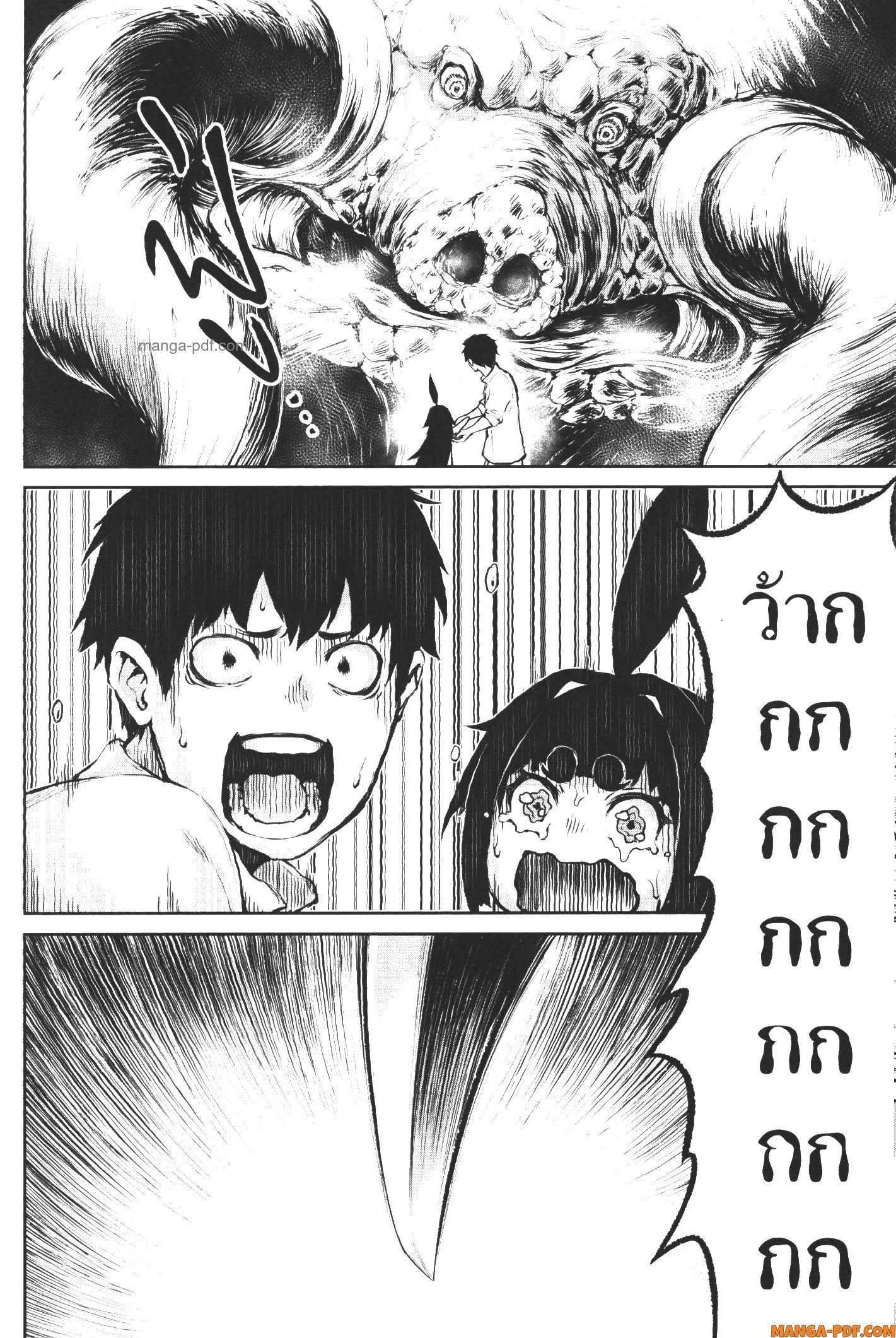 Kaminaki Sekai no Kamisama Katsudou – โลกนี้ โลกหน้า ข้าก็เป็นพระเจ้า Chap 4 - Next Chap 5