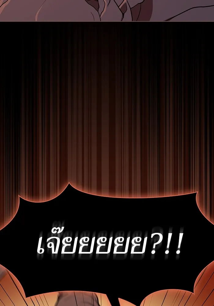 The Tutorial Tower of the Advanced Player – ผู้เล่นขั้นเทพแห่งหอคอยฝึกสอน Chap 182 - Next Chap 183