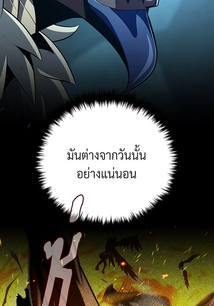 The Dark Magician Transmigrates After 66666 Years – จอมเวทเกิดใหม่ในรอบ 66666 ปี Chap 122 - Next Chap 123
