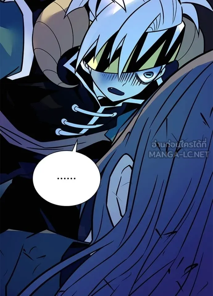 Villain To Kill Chap 214 - Next Chap 215