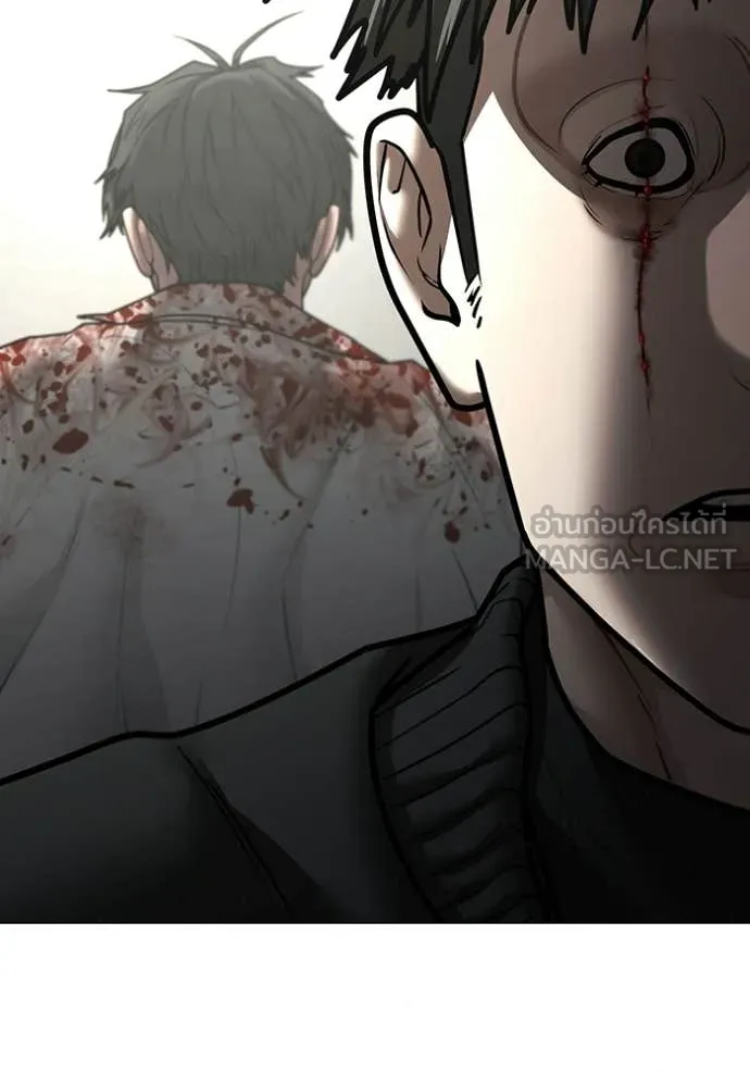 Reality Quest Chap 188 - Next Chap 189