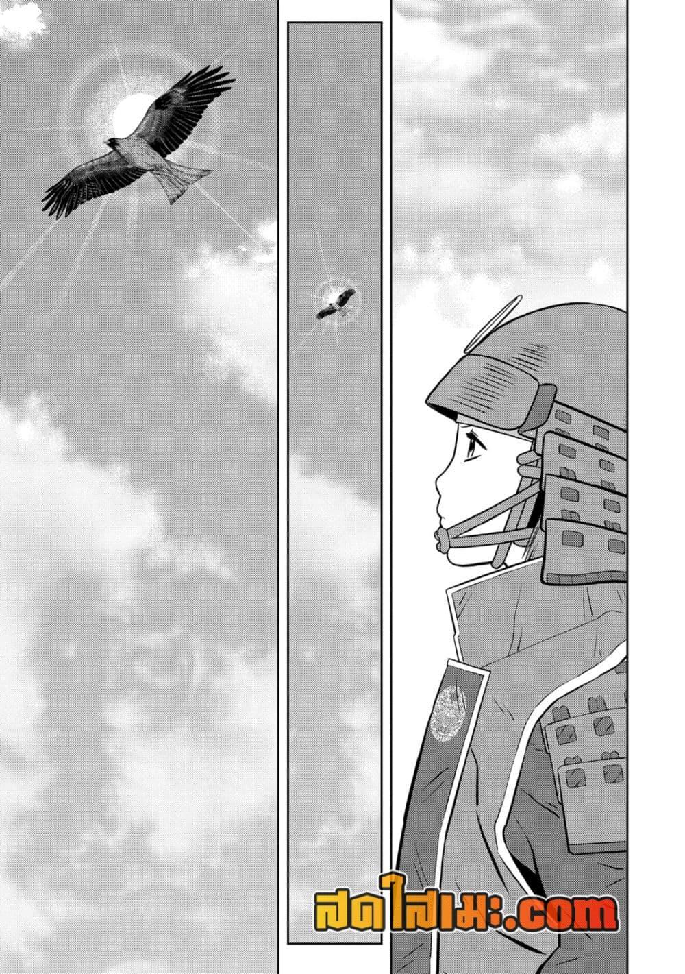 Sengoku Komachi Kuroutan: Noukou Giga Chap 82 - Next Chap 83