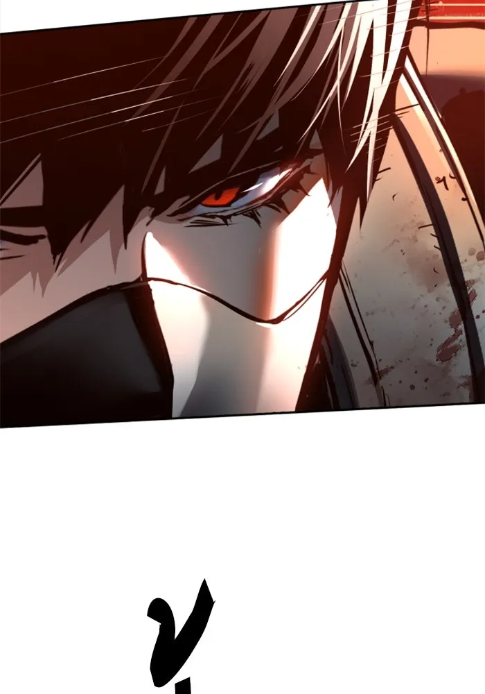 Mercenary Enrollment Chap 252 - Next Chap 253