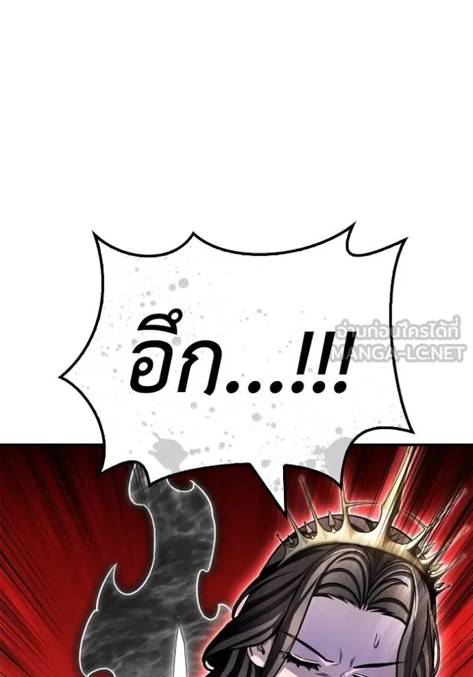 Superhuman Battlefield Chap 140 - Next Chap 141