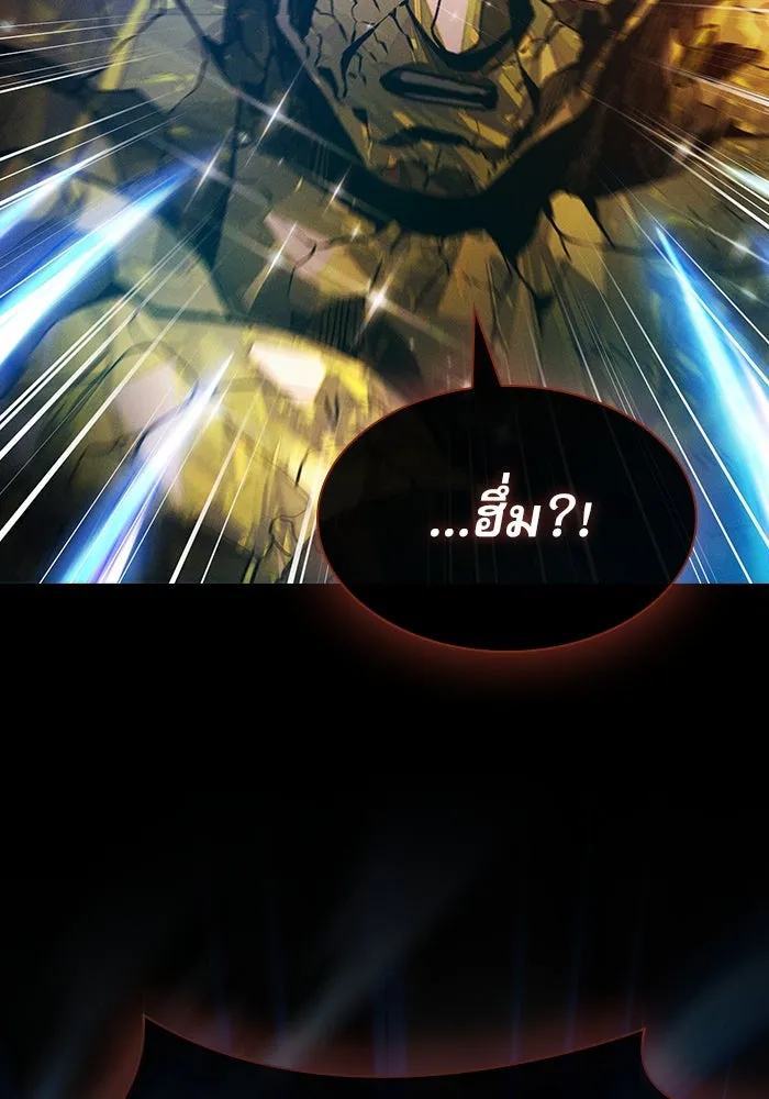 Academy’s Genius Swordmaster – นักดาบอัจฉริยะจากอะคาเดมี Chap 34 - Next Chap 35