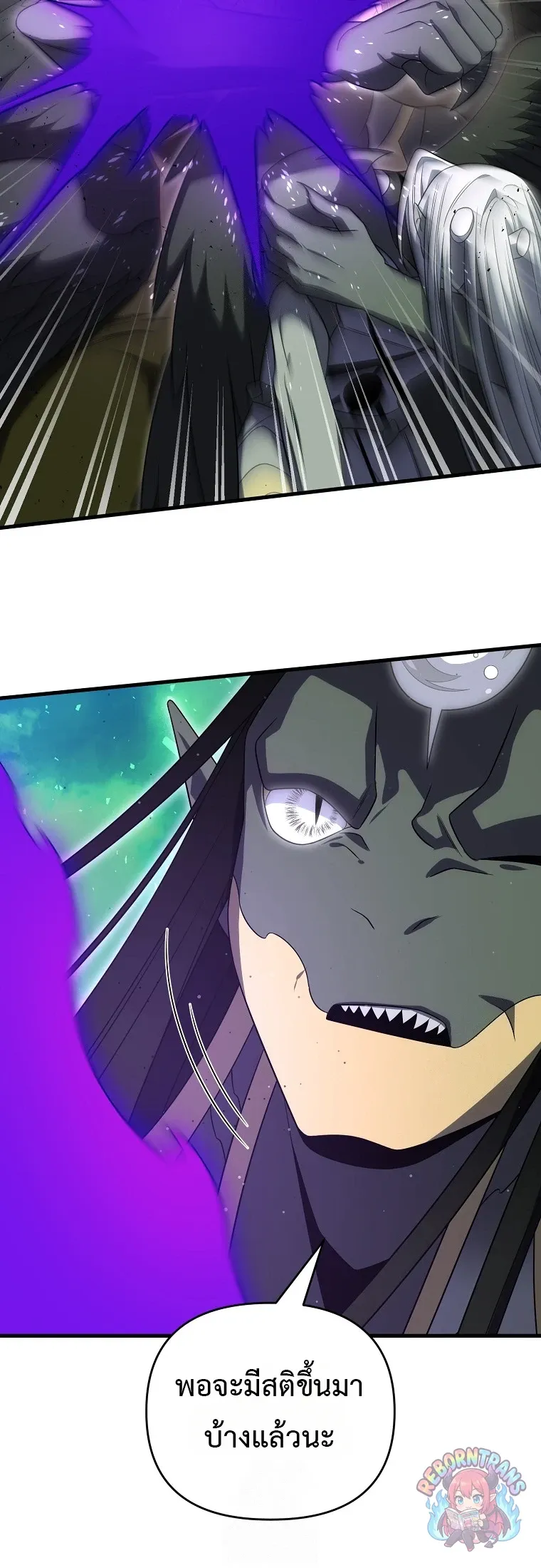 Player Who Returned 10,000 Years Later Chap 152 - Next Chap 153