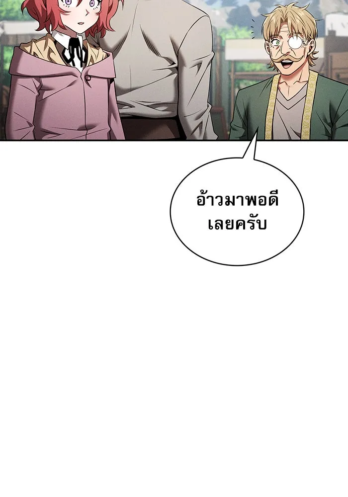 Academy’s Genius Swordmaster – นักดาบอัจฉริยะจากอะคาเดมี Chap 8 - Next Chap 9