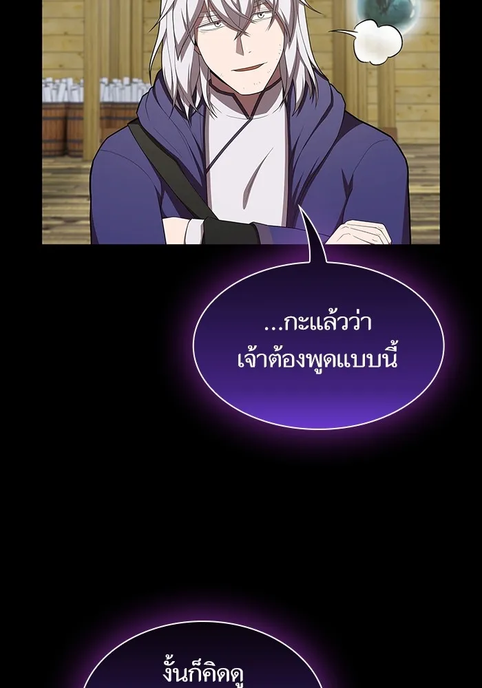 The Tutorial Tower of the Advanced Player – ผู้เล่นขั้นเทพแห่งหอคอยฝึกสอน Chap 151 - Next Chap 152